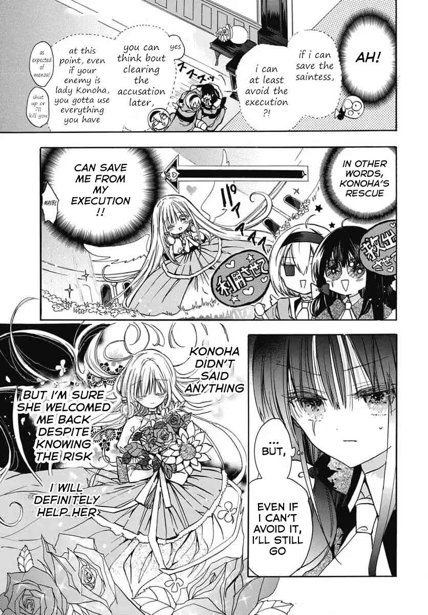 Tensei Akujo no Kuro Rekishi Chapter 74 - Page 6
