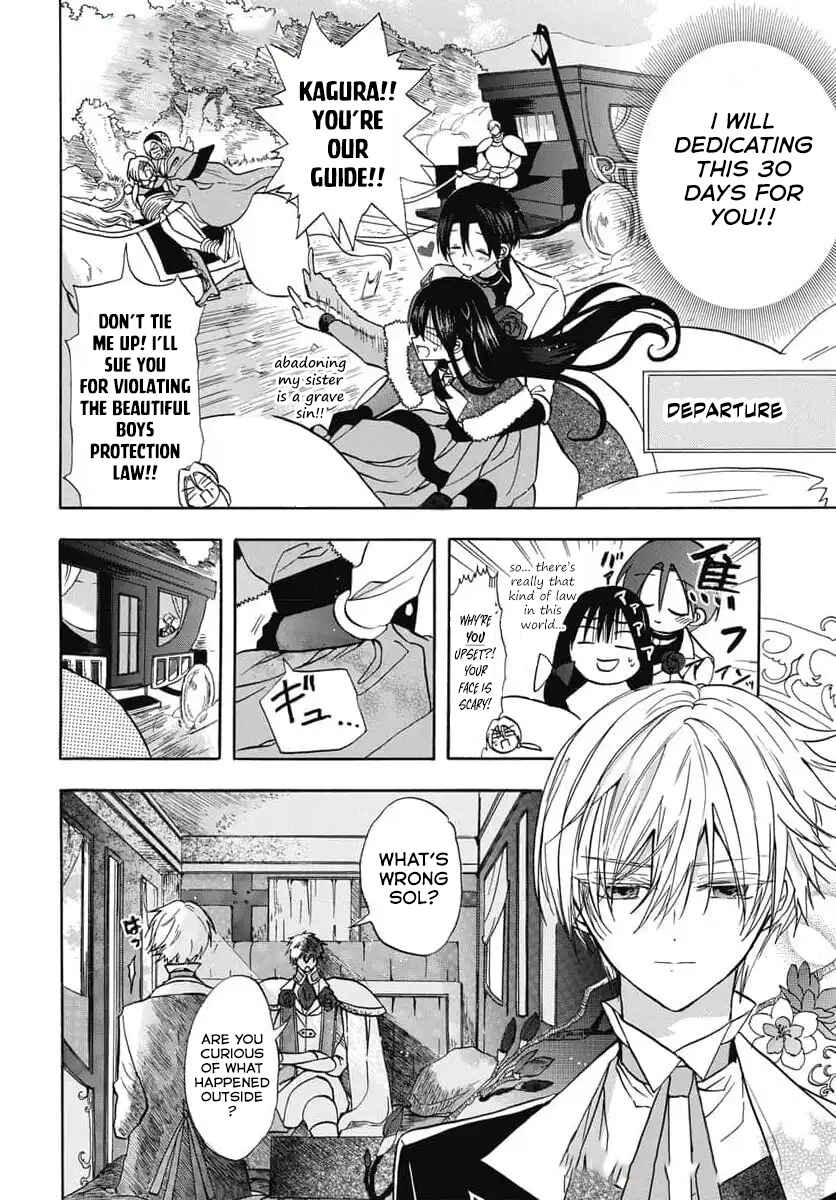 Tensei Akujo no Kuro Rekishi Chapter 74 - Page 7