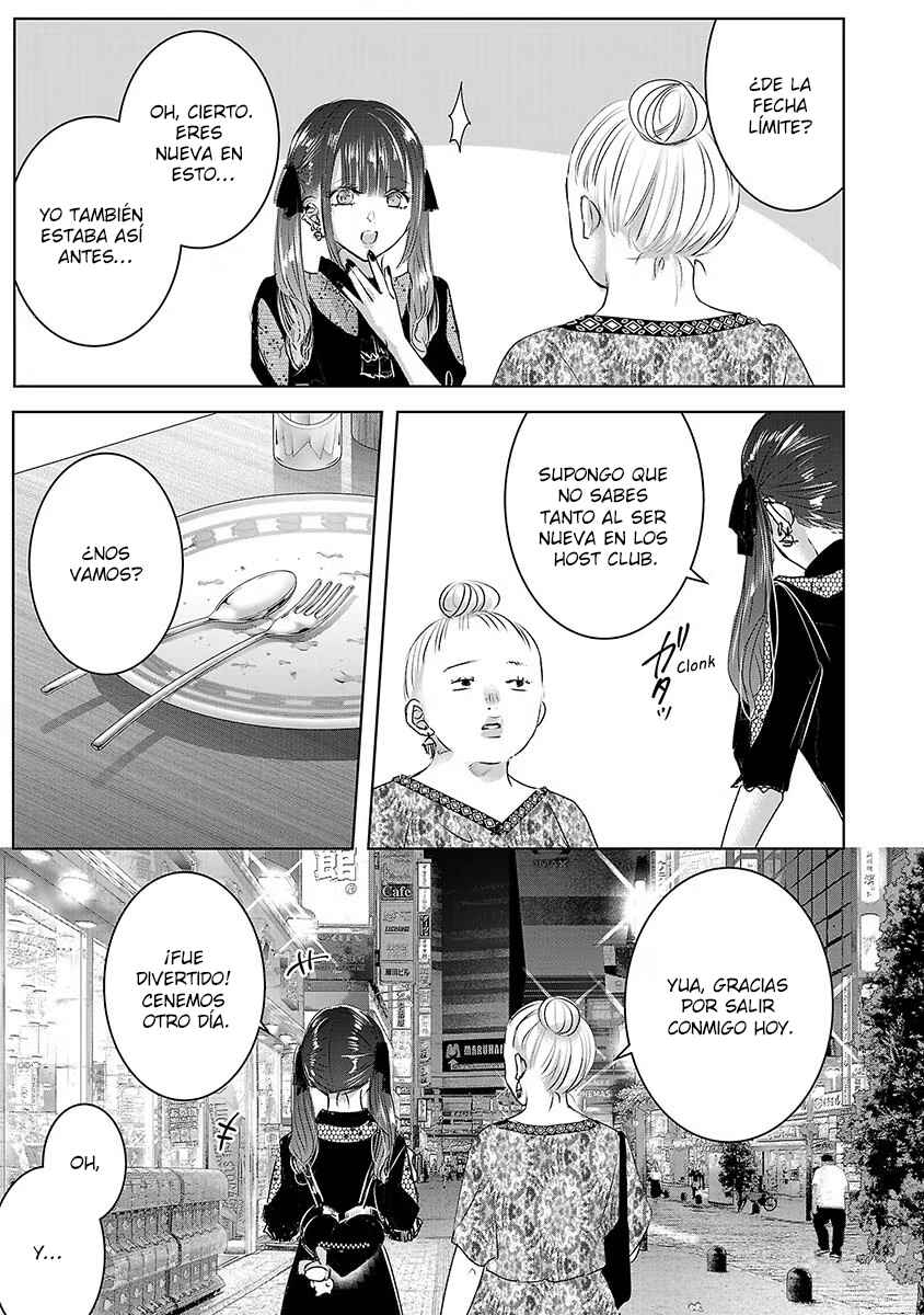 Ashita, Watashi wa Dareka no Kanojo Chapter 74 - Page 10