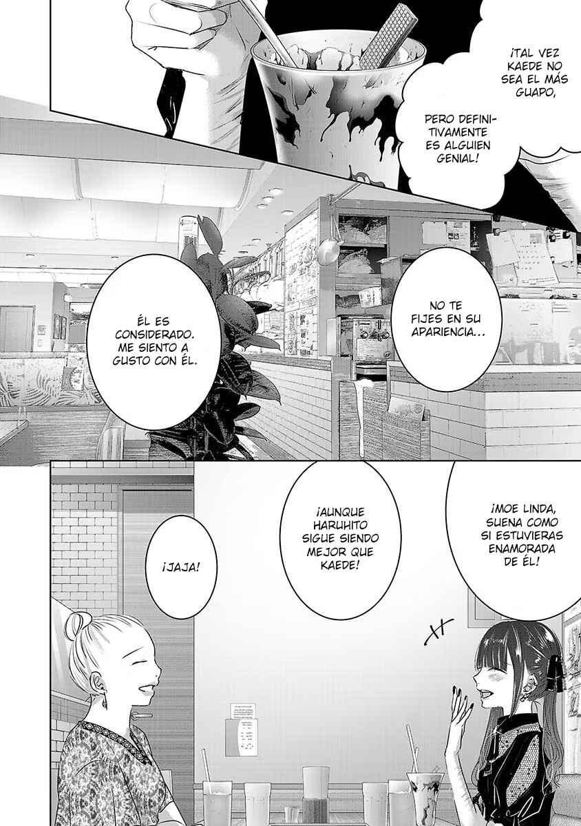 Ashita, Watashi wa Dareka no Kanojo Chapter 74 - Page 7