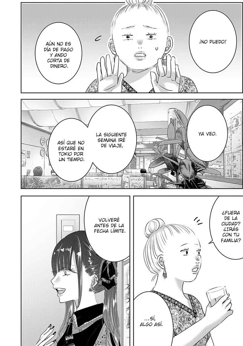 Ashita, Watashi wa Dareka no Kanojo Chapter 74 - Page 9