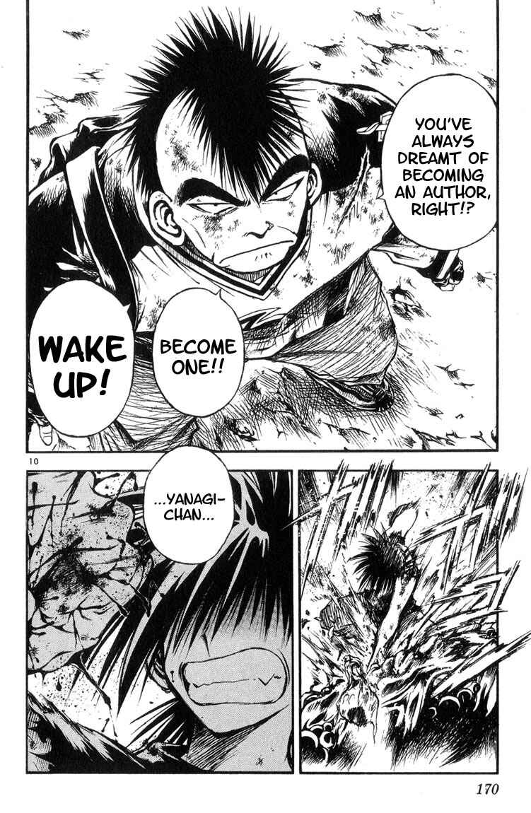 Flame of Recca Chapter 319 - Page 10