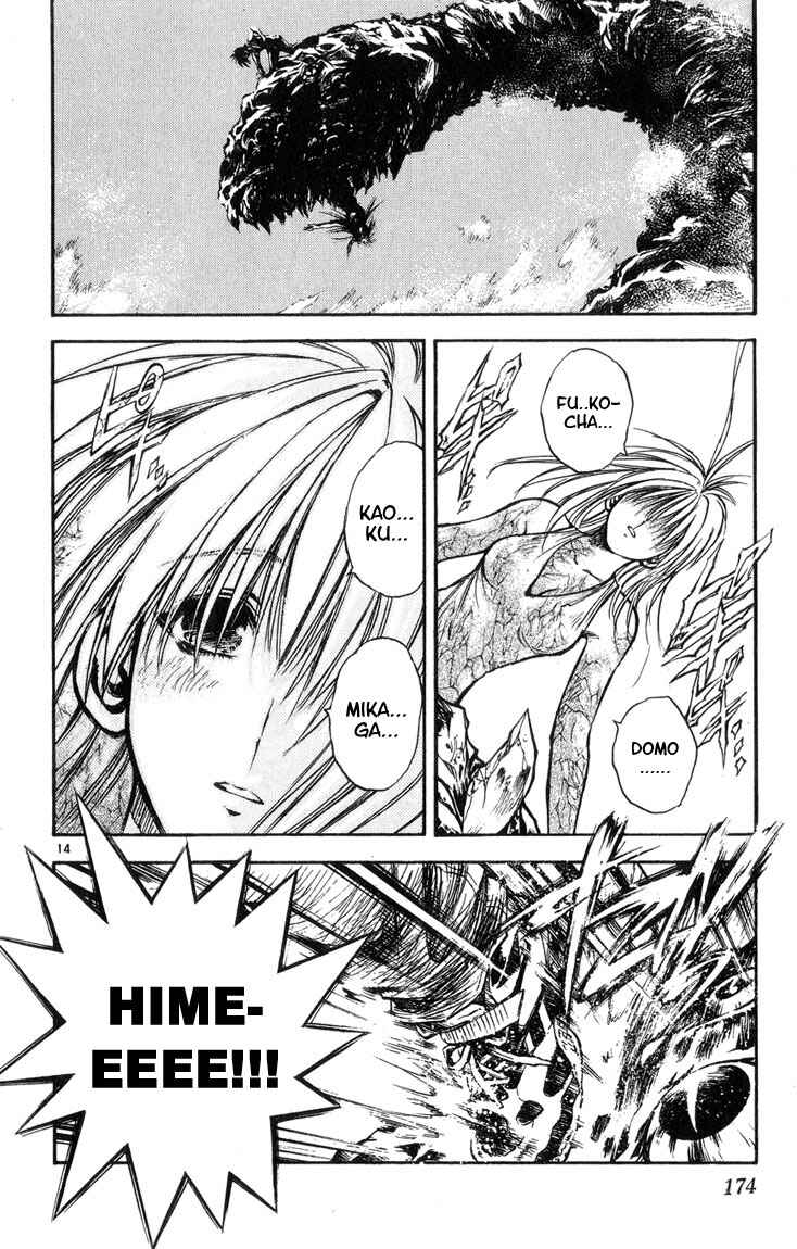 Flame of Recca Chapter 319 - Page 14