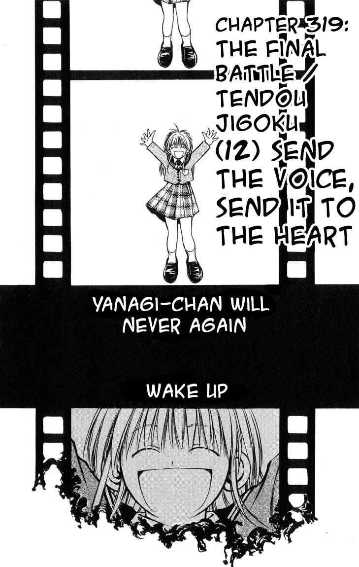 Flame of Recca Chapter 319 - Page 2