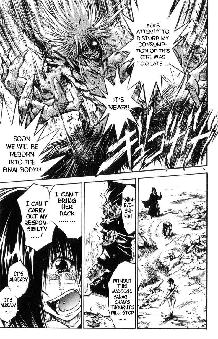 Flame of Recca Chapter 319 - Page 5