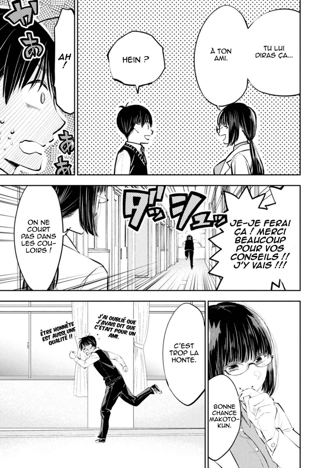 Darashinai desu, Hotta-sensei! Chapter 56 - Page 17