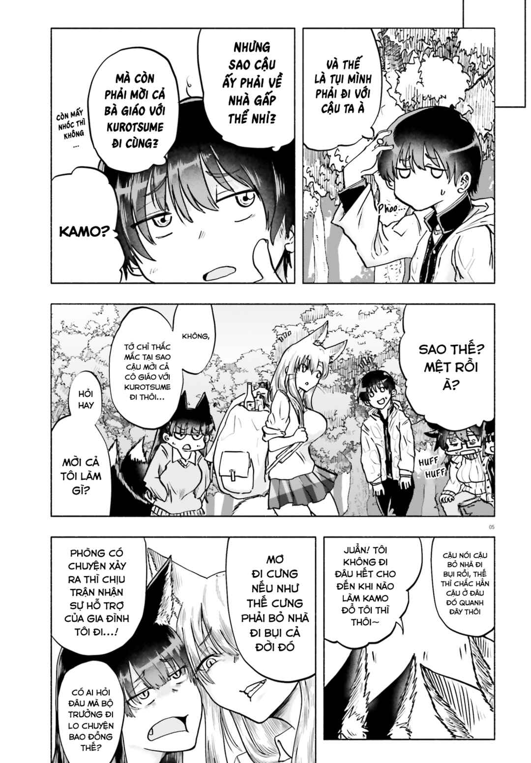 Okitsune Gal Katabami-san Chapter 14 - Page 5