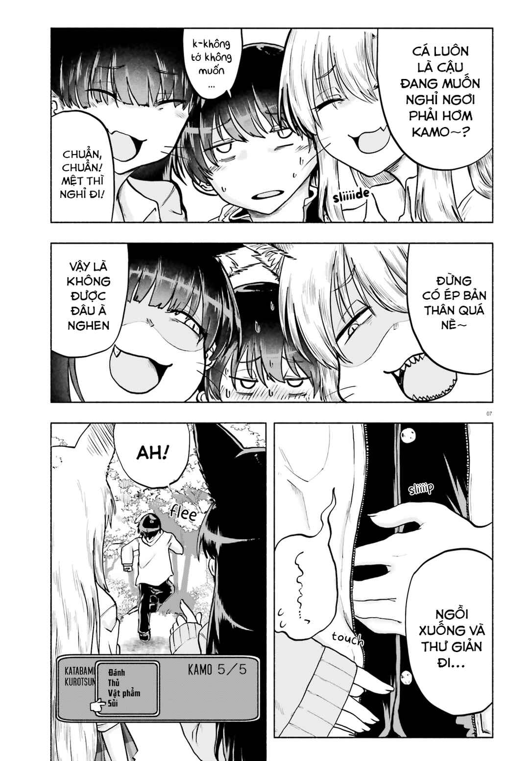 Okitsune Gal Katabami-san Chapter 14 - Page 7