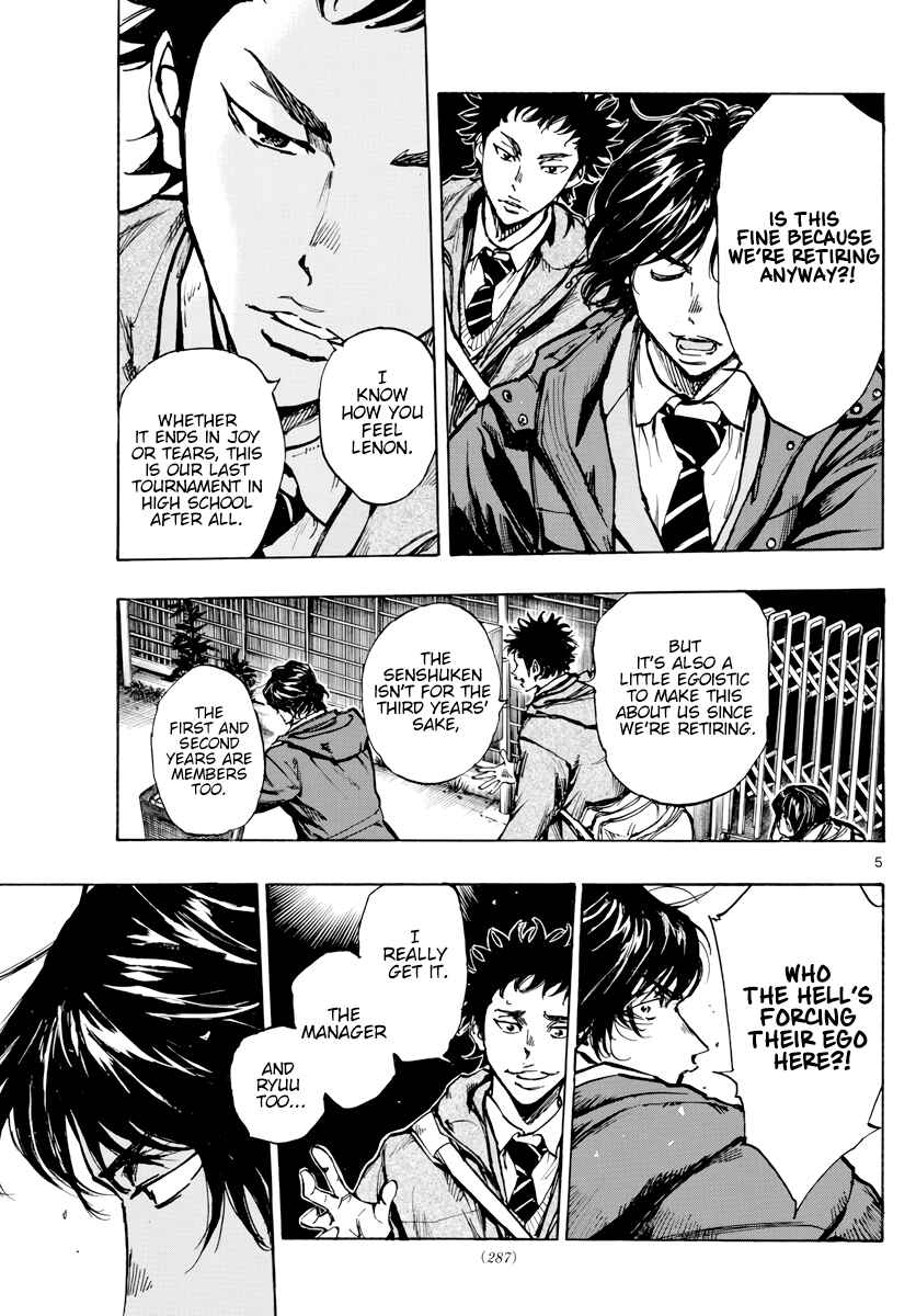 BE BLUES ~Ao ni Nare~ Chapter 408 - Page 6