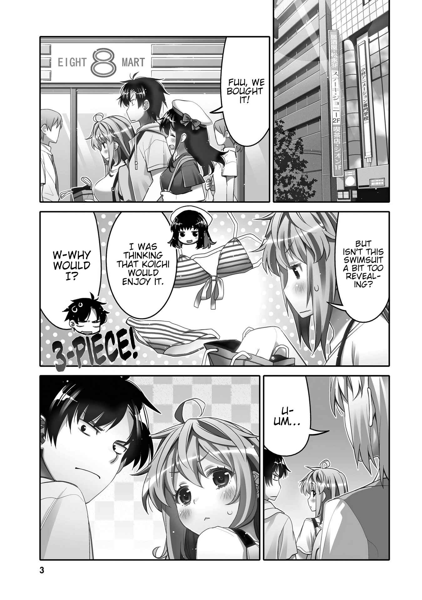 Ore no  Tomodachi ♂♀ ga Kawaisugite Komaru! Chapter 7 - Page 1