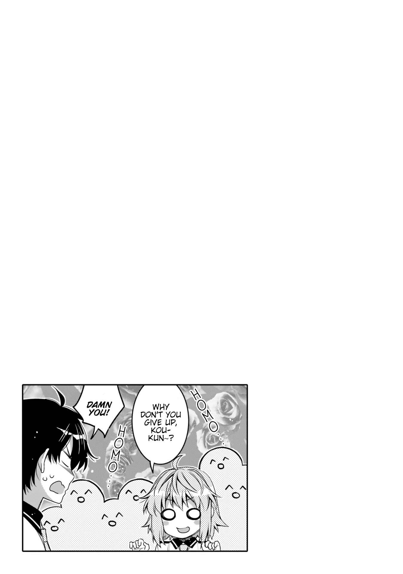 Ore no  Tomodachi ♂♀ ga Kawaisugite Komaru! Chapter 7 - Page 19