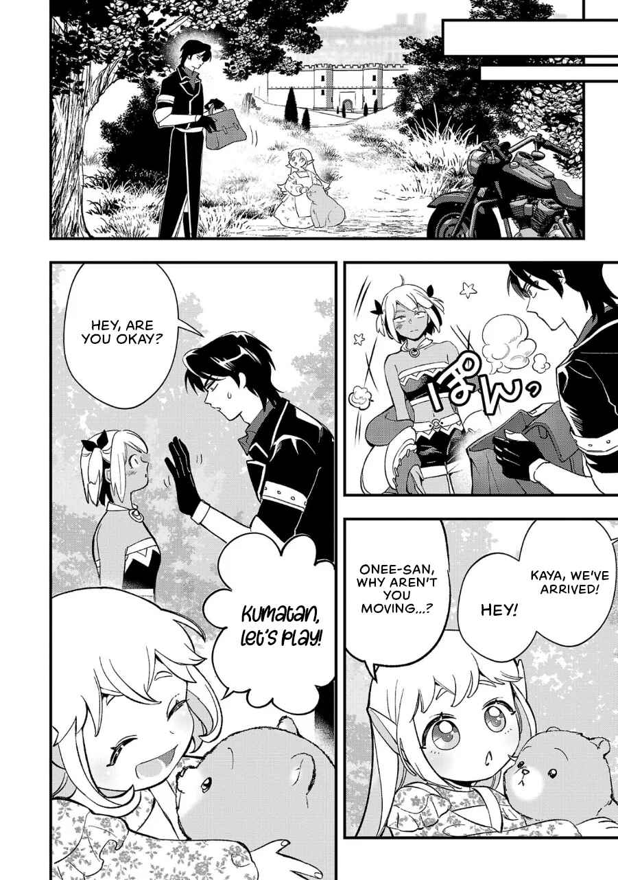 Urenokori no Dorei Elf wo Hirotta node, Musume ni Suru Koto ni Shita Chapter 11.2 - Page 1
