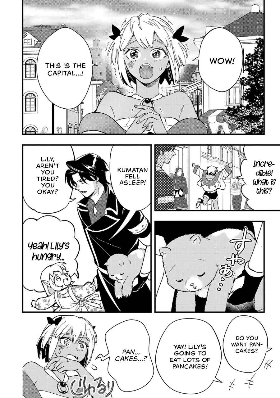 Urenokori no Dorei Elf wo Hirotta node, Musume ni Suru Koto ni Shita Chapter 11.2 - Page 5