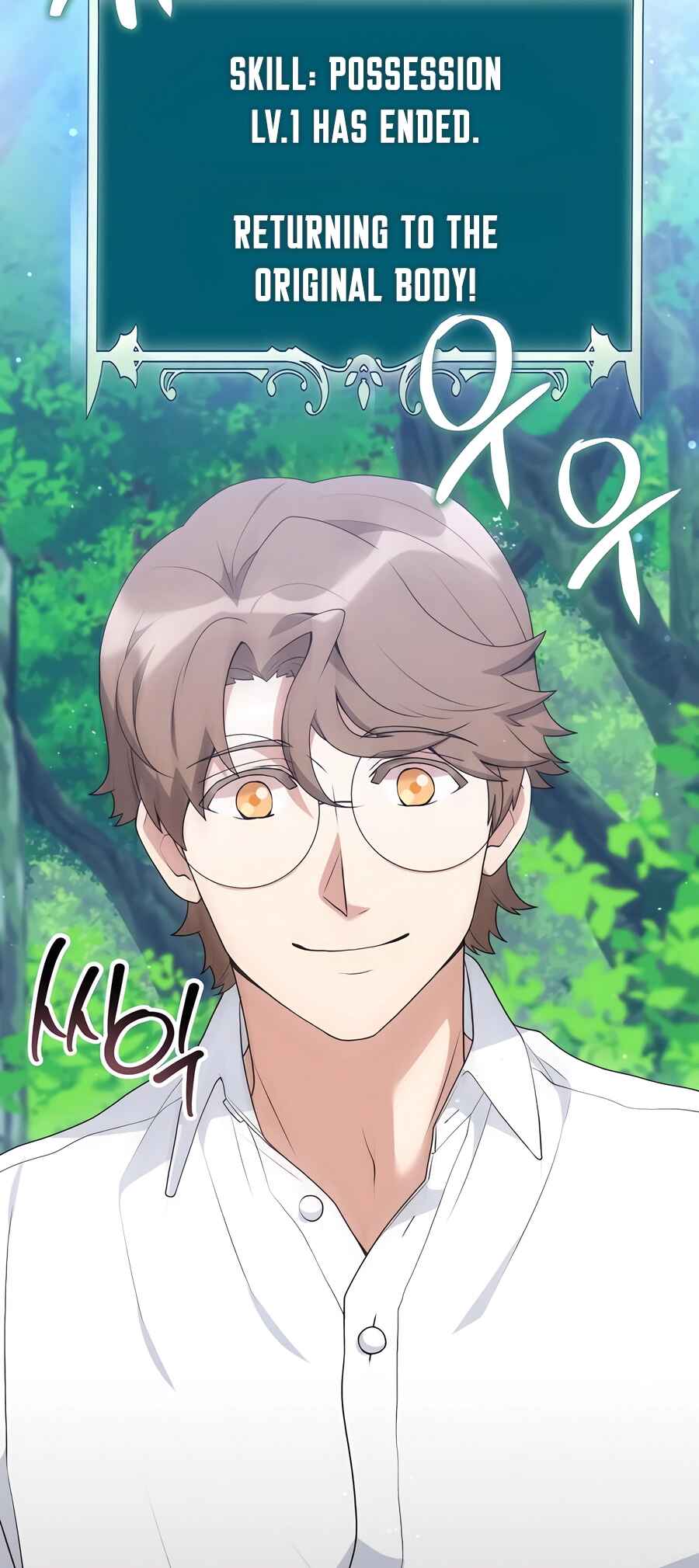 Hunter Sesang-ui Jeongwonsa Chapter 68 - Page 15
