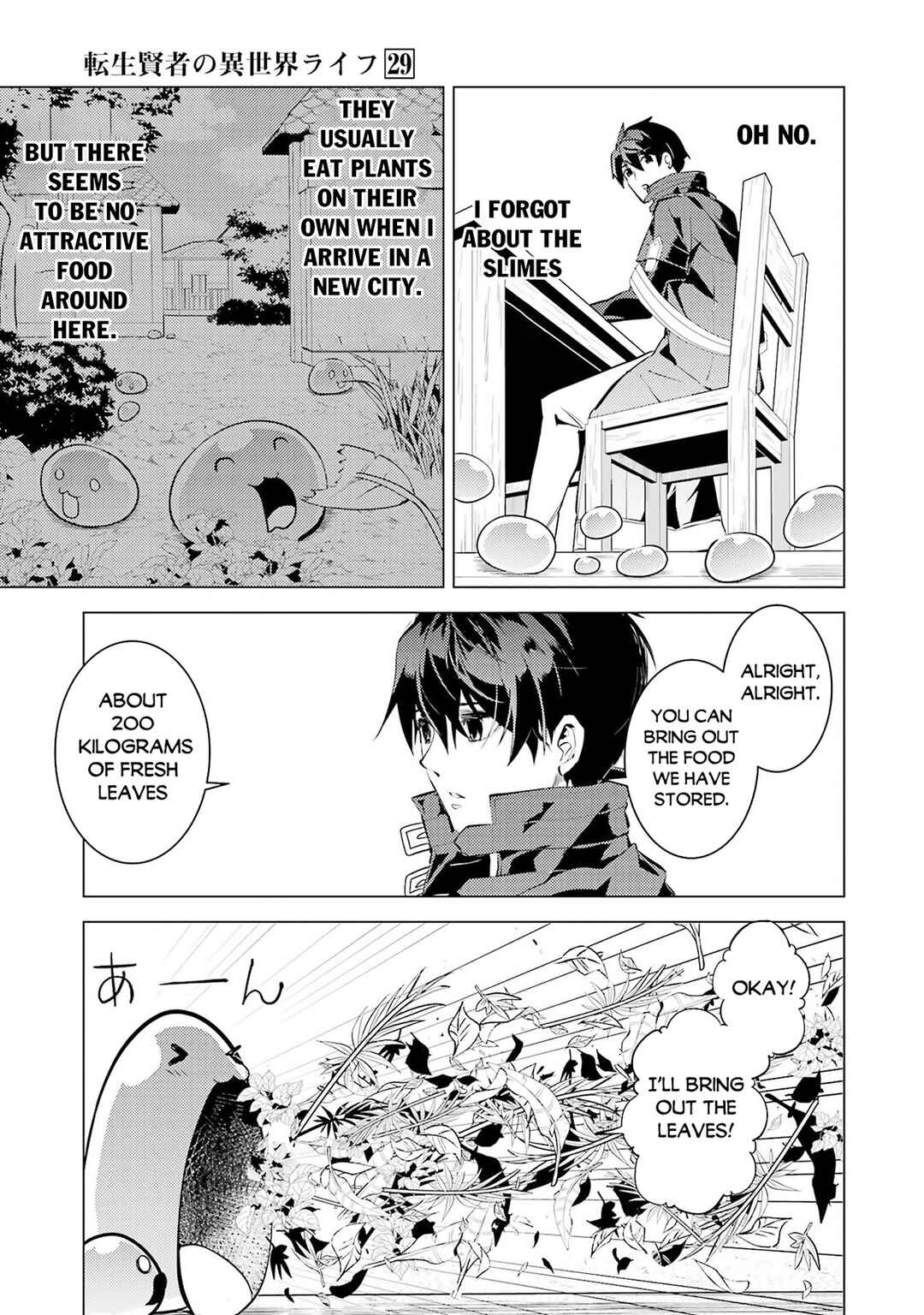 Tensei Kenja no Isekai Life ~Dai ni no Shokugyou wo Ete, Sekai Saikyou ni Narimashita~ Chapter 85.2 - Page 26