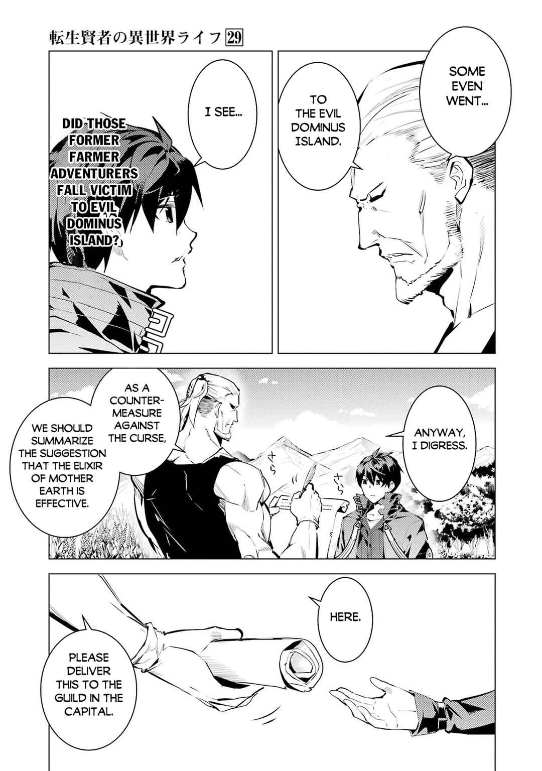 Tensei Kenja no Isekai Life ~Dai ni no Shokugyou wo Ete, Sekai Saikyou ni Narimashita~ Chapter 85.2 - Page 7