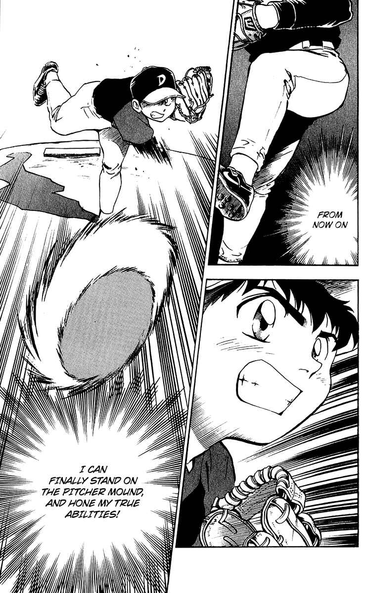 Major Chapter 33 - Page 12
