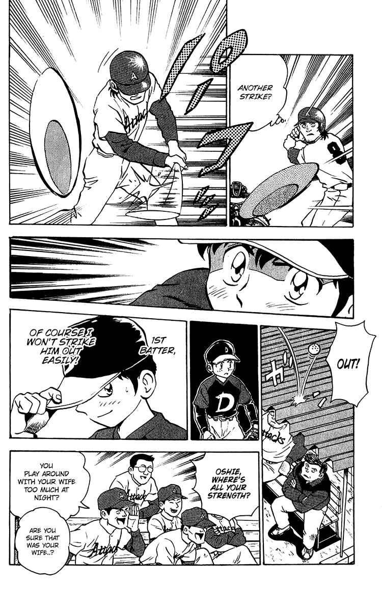 Major Chapter 33 - Page 15