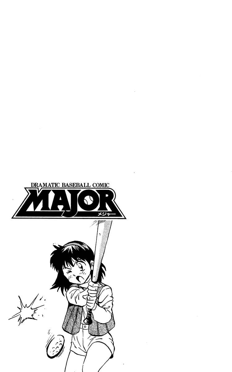 Major Chapter 33 - Page 18