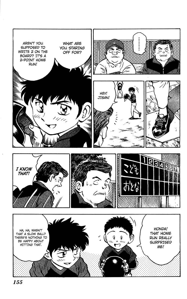 Major Chapter 33 - Page 3