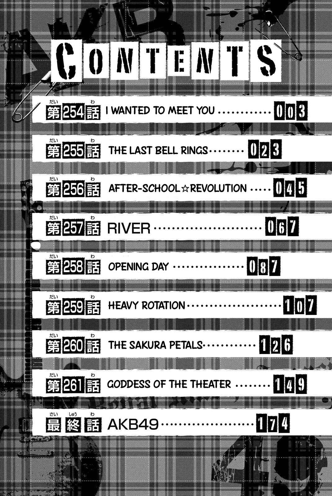 AKB49: Ren'ai Kinshi Jourei Chapter 255 - Page 2