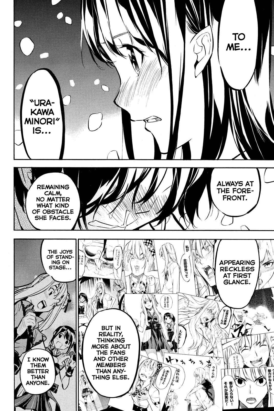 AKB49: Ren'ai Kinshi Jourei Chapter 255 - Page 8