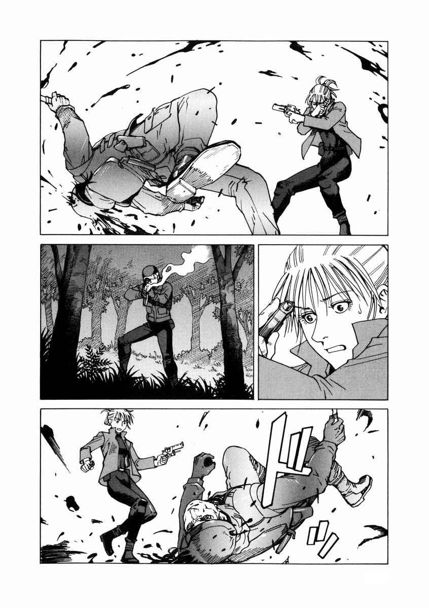 Eden: It's an Endless World! Chapter 86 - Page 12