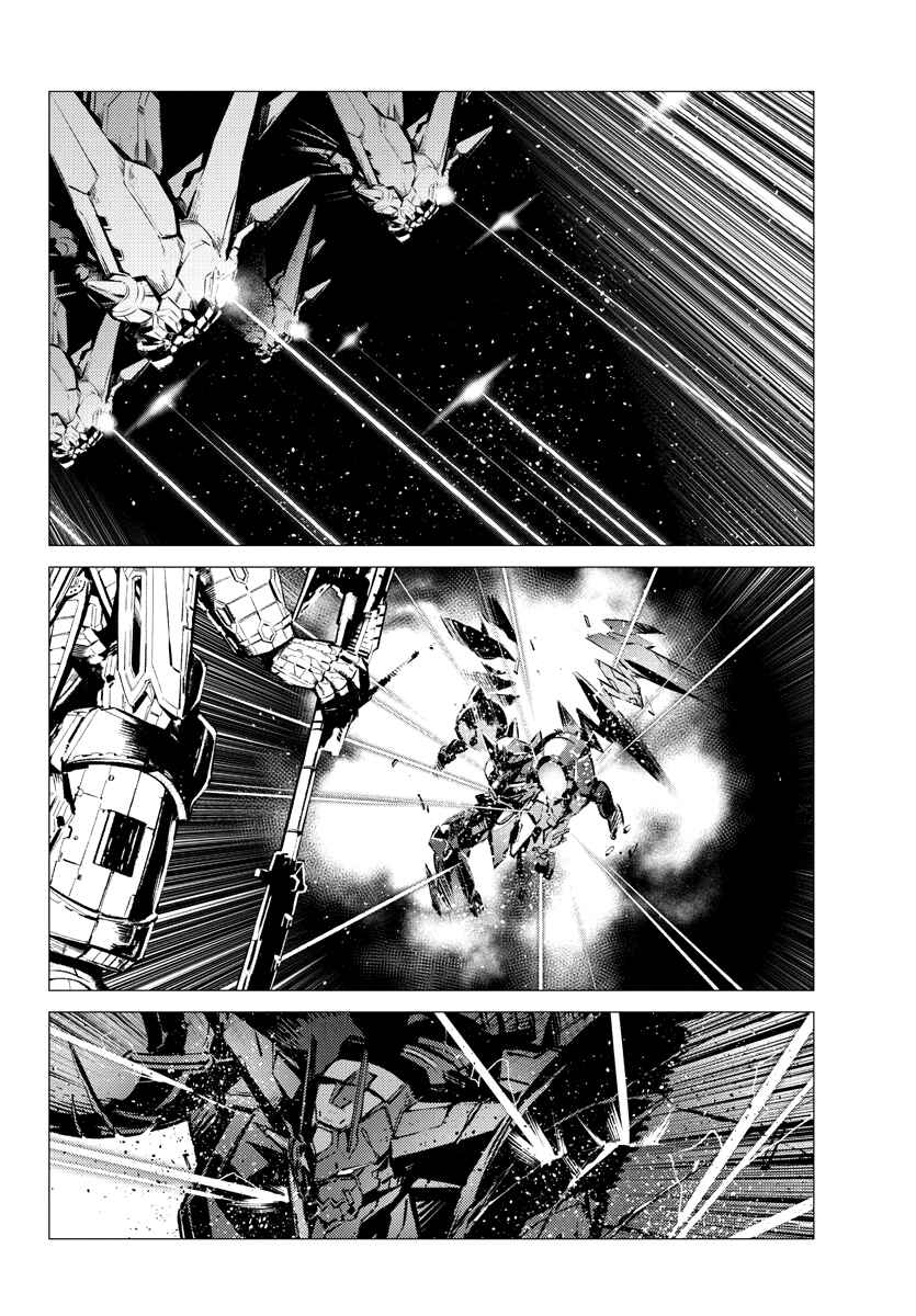 Getter Robo Devolution Chapter 36 - Page 20