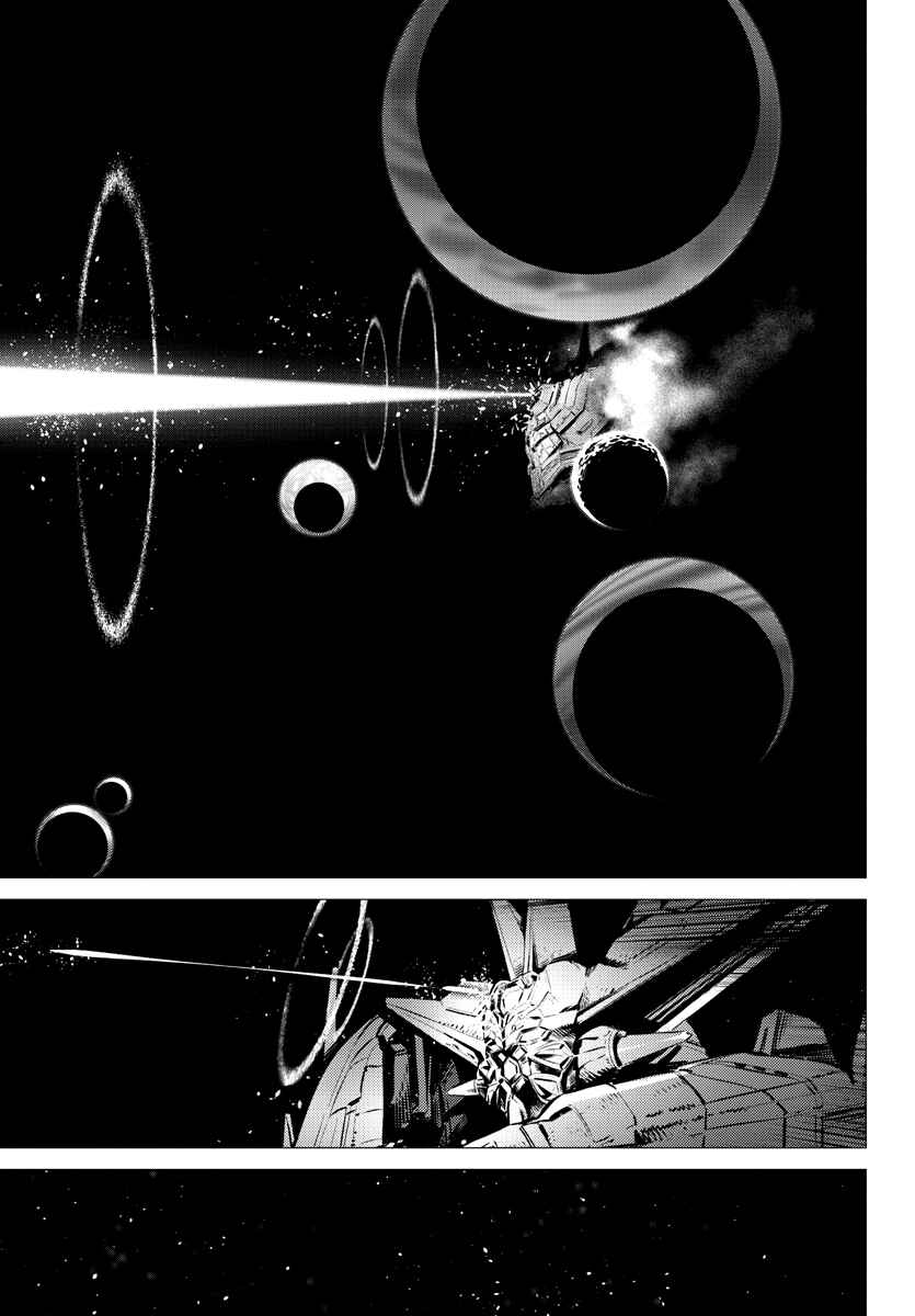 Getter Robo Devolution Chapter 36 - Page 23