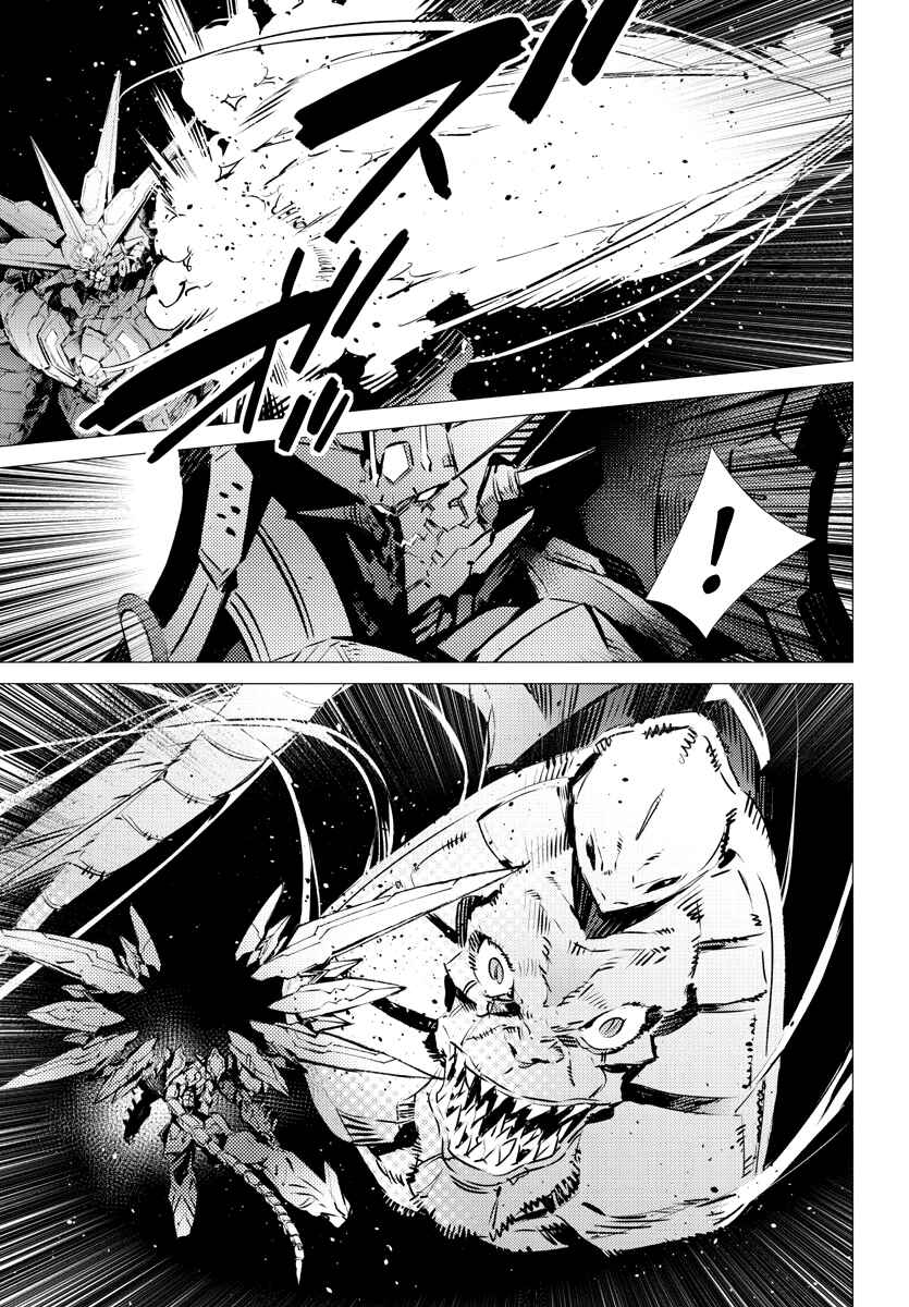 Getter Robo Devolution Chapter 36 - Page 4