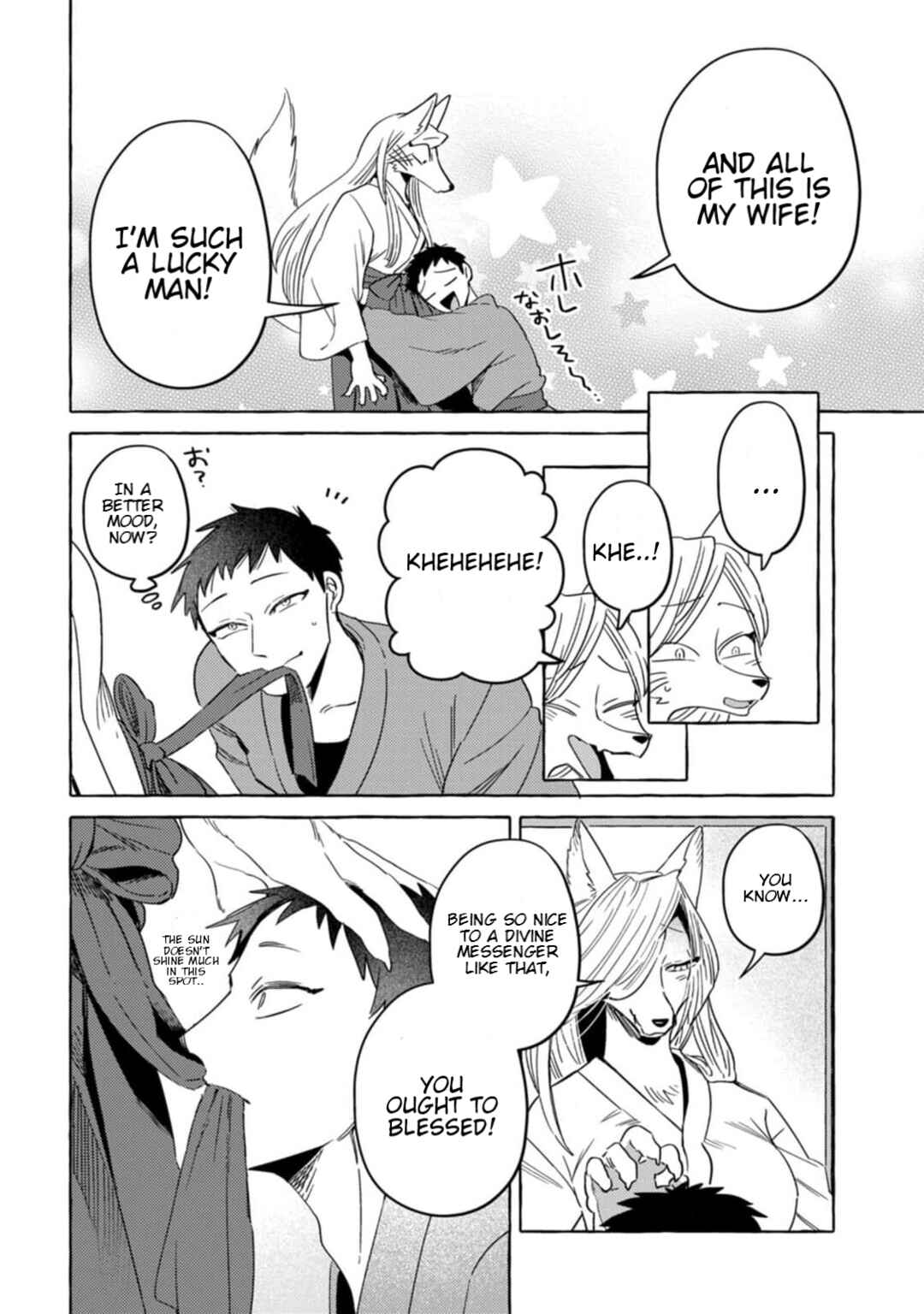 Komen Fuufu Chapter 4 - Page 12