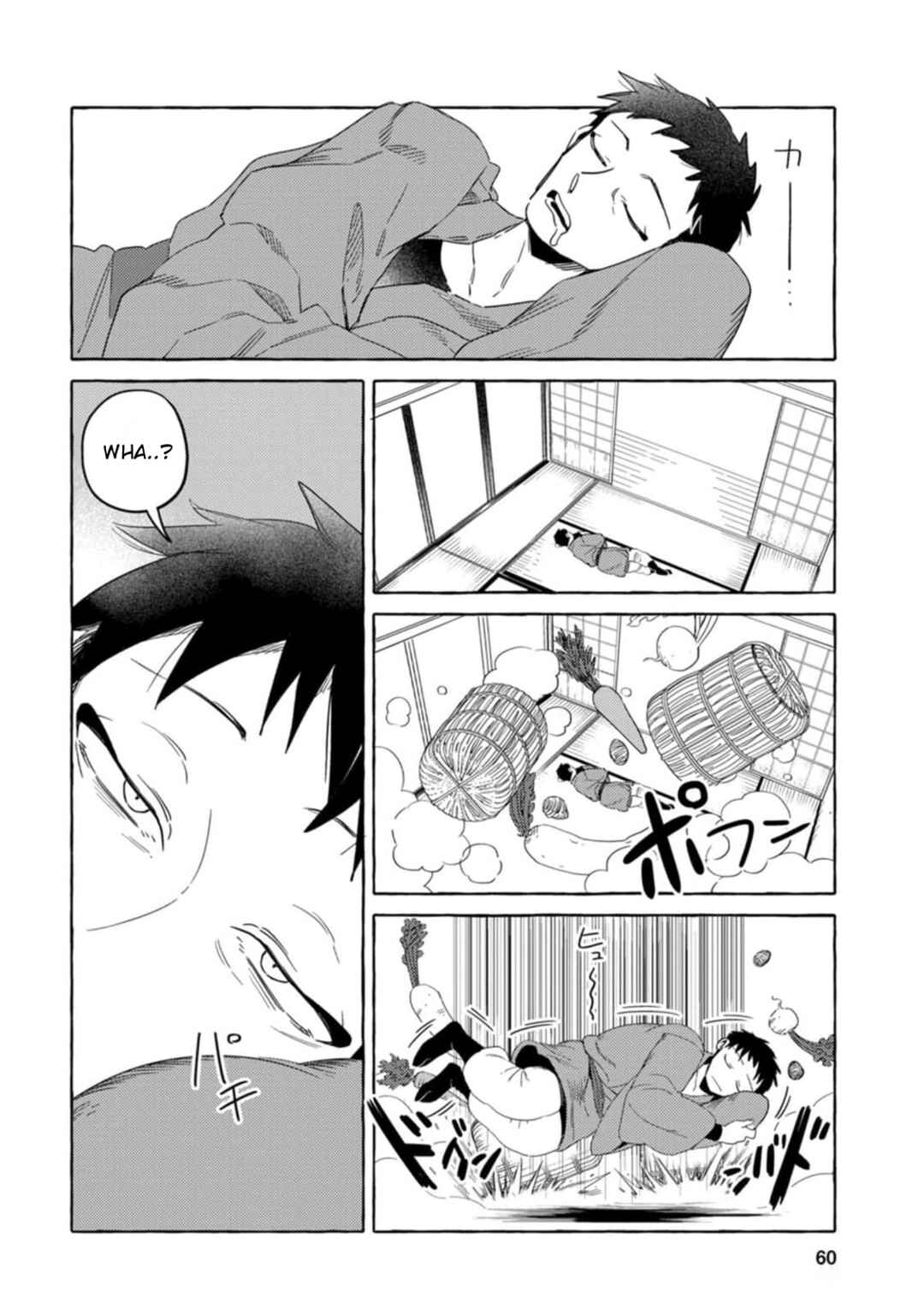 Komen Fuufu Chapter 4 - Page 2