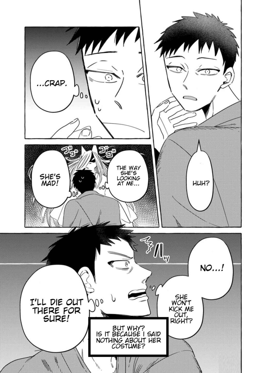 Komen Fuufu Chapter 4 - Page 7