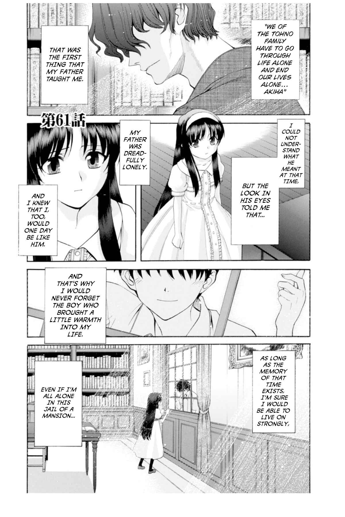 Shingetsutan: Tsukihime Chapter 61 - Page 1