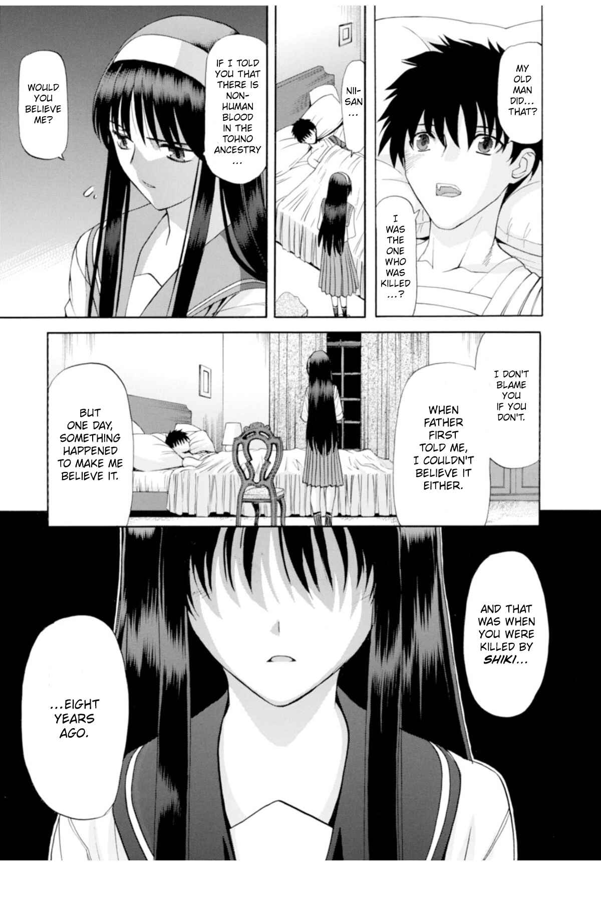 Shingetsutan: Tsukihime Chapter 61 - Page 15