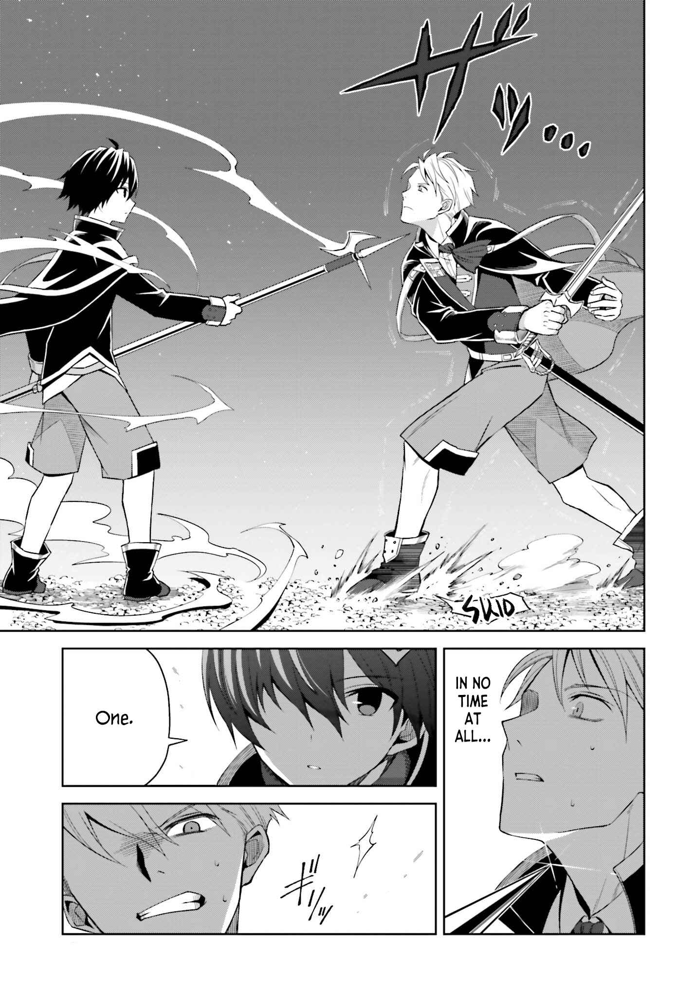 Shin no Jitsuryoku wa Girigiri made Kakushiteiyou to Omou Chapter 11 - Page 11