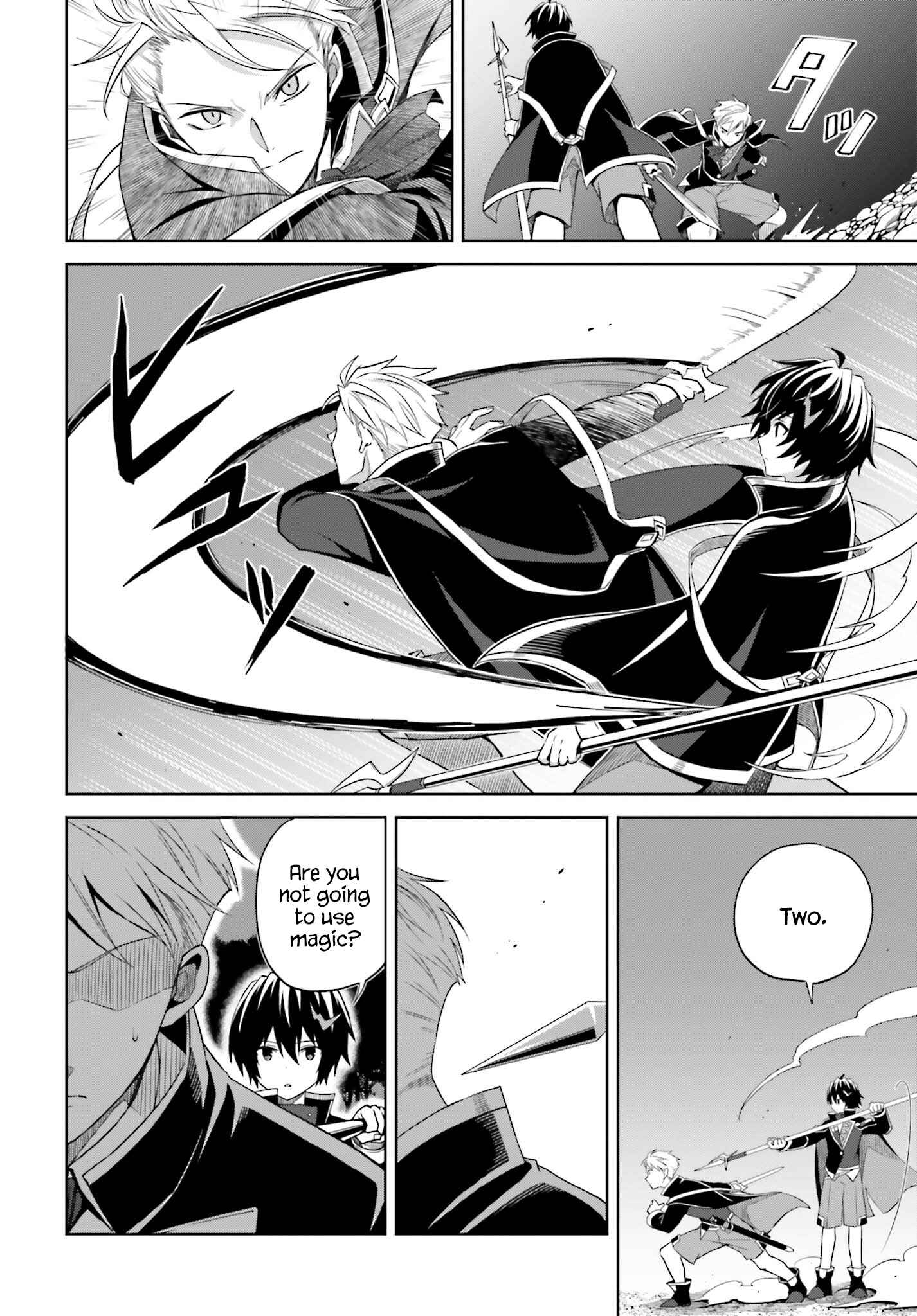 Shin no Jitsuryoku wa Girigiri made Kakushiteiyou to Omou Chapter 11 - Page 12