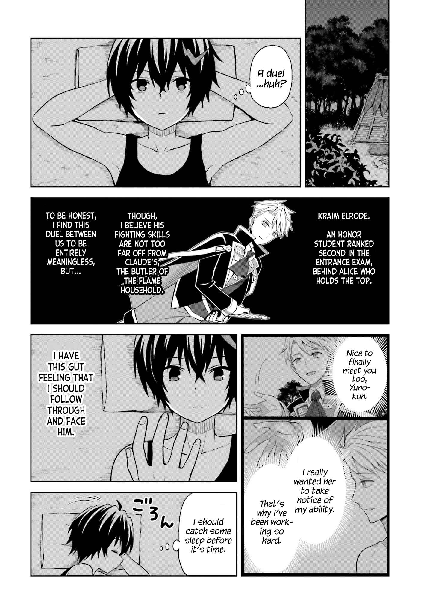 Shin no Jitsuryoku wa Girigiri made Kakushiteiyou to Omou Chapter 11 - Page 2