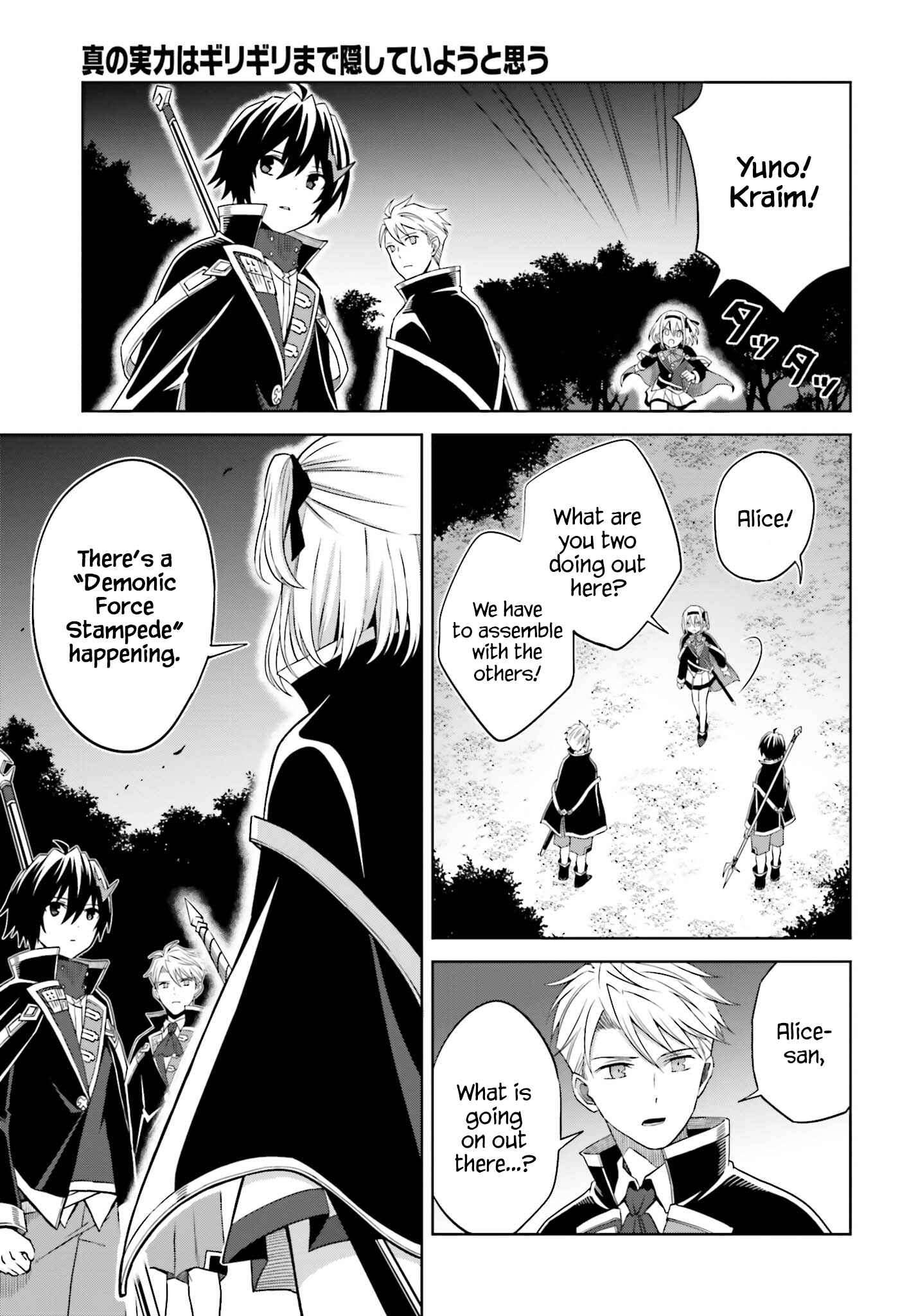 Shin no Jitsuryoku wa Girigiri made Kakushiteiyou to Omou Chapter 11 - Page 27
