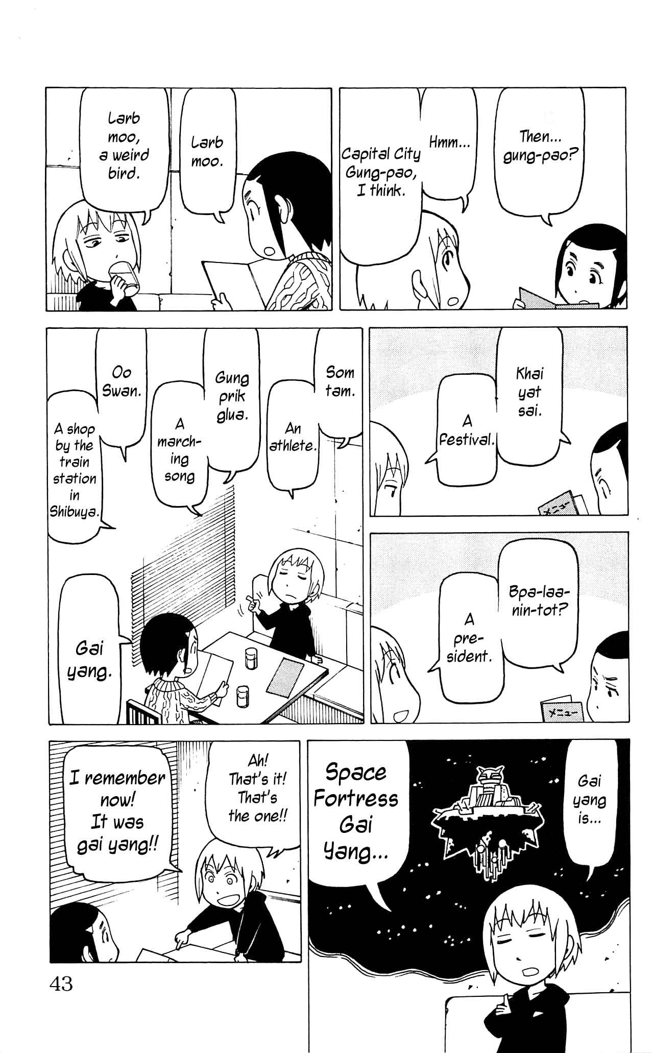 Mokuyoubi no Furutto Chapter 7 - Page 10