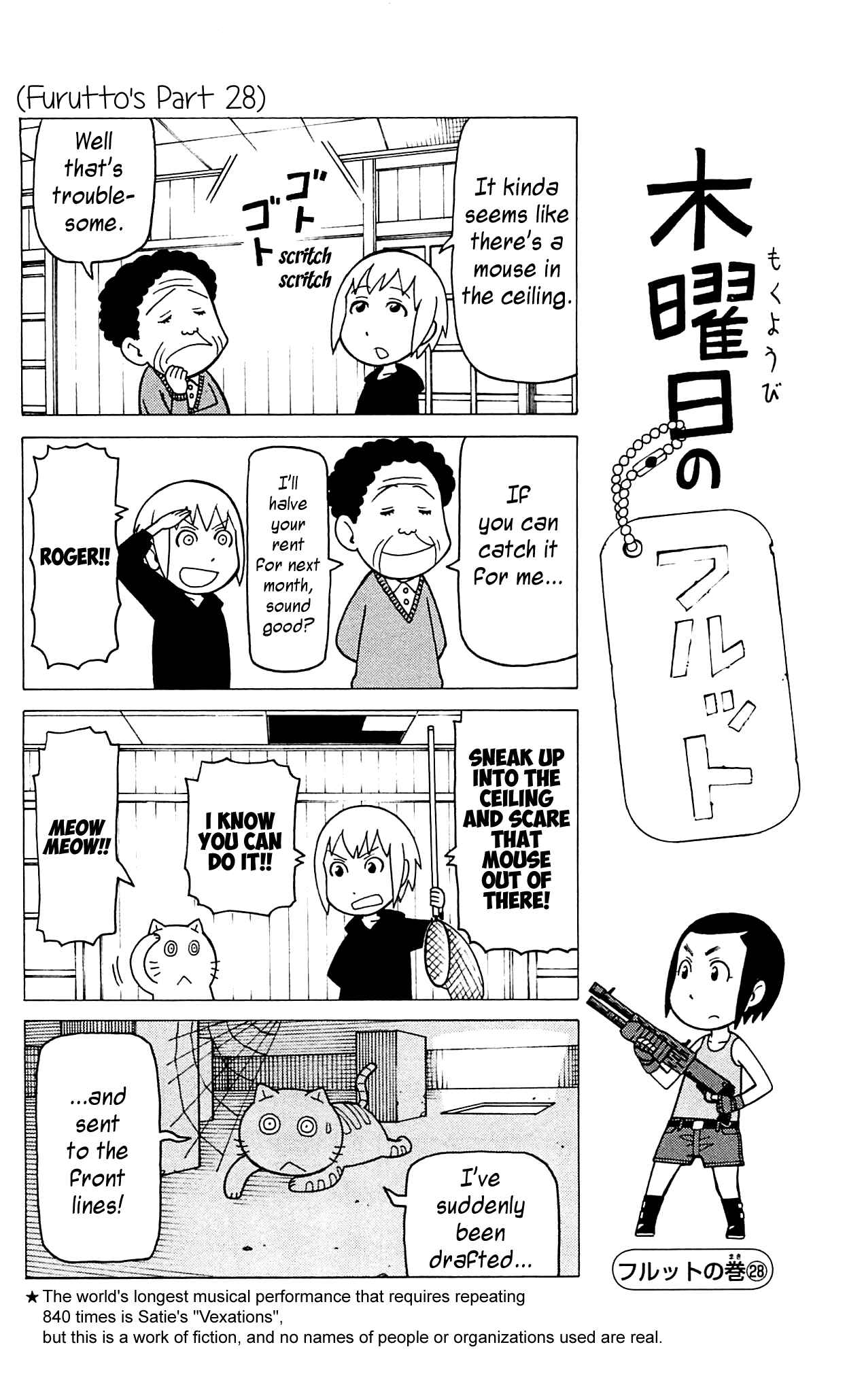 Mokuyoubi no Furutto Chapter 7 - Page 21