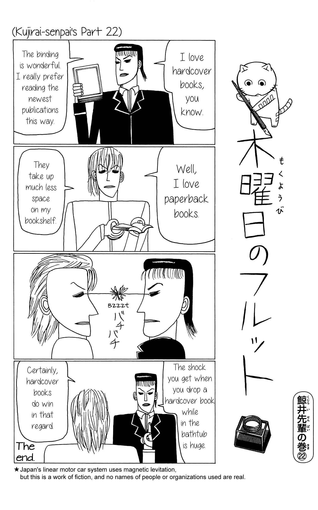 Mokuyoubi no Furutto Chapter 7 - Page 29