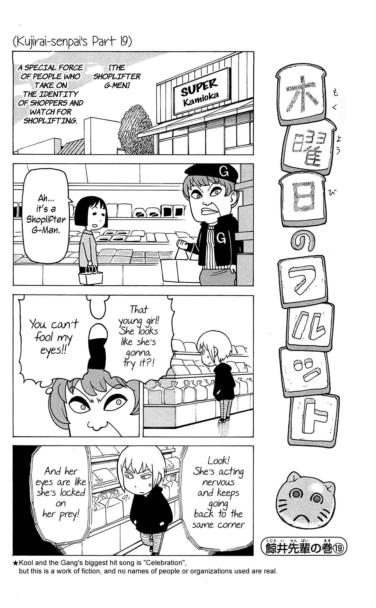 Mokuyoubi no Furutto Chapter 7 - Page 3