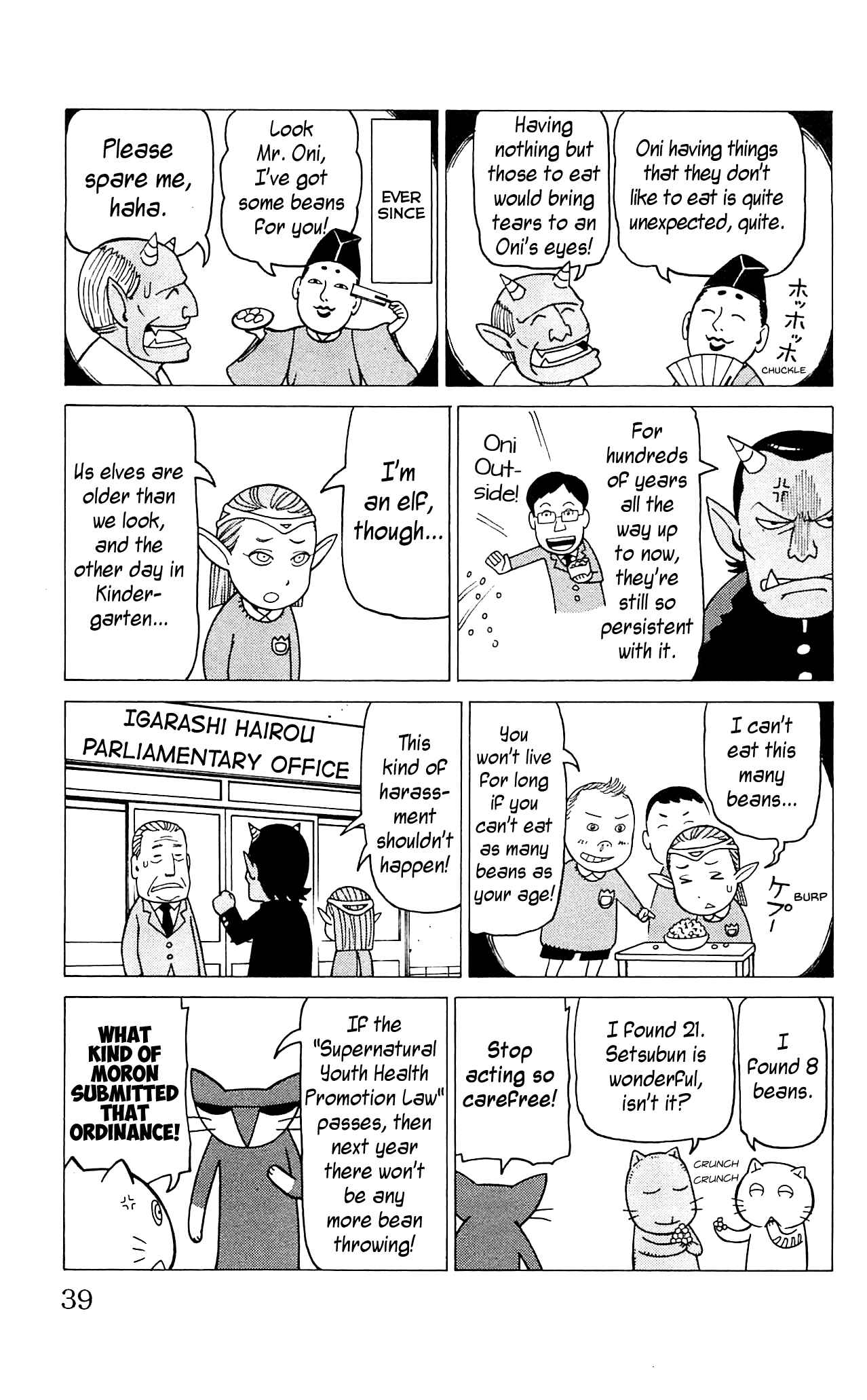 Mokuyoubi no Furutto Chapter 7 - Page 6