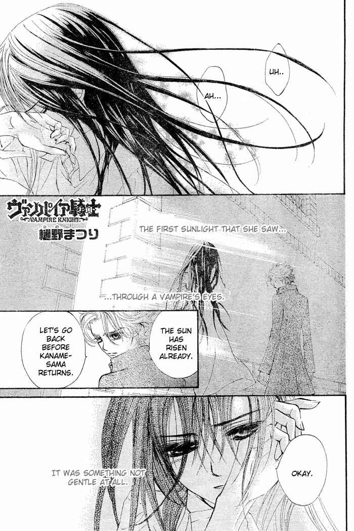Vampire Knight Chapter 39 - Page 3