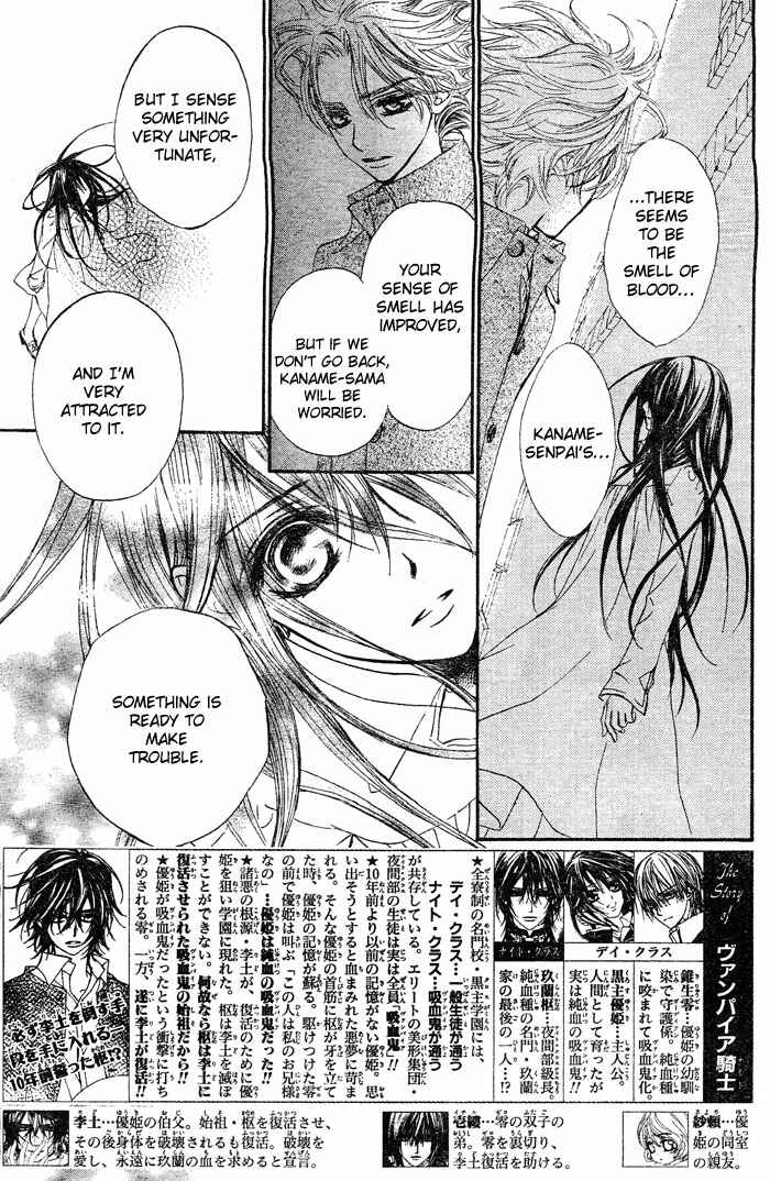 Vampire Knight Chapter 39 - Page 5