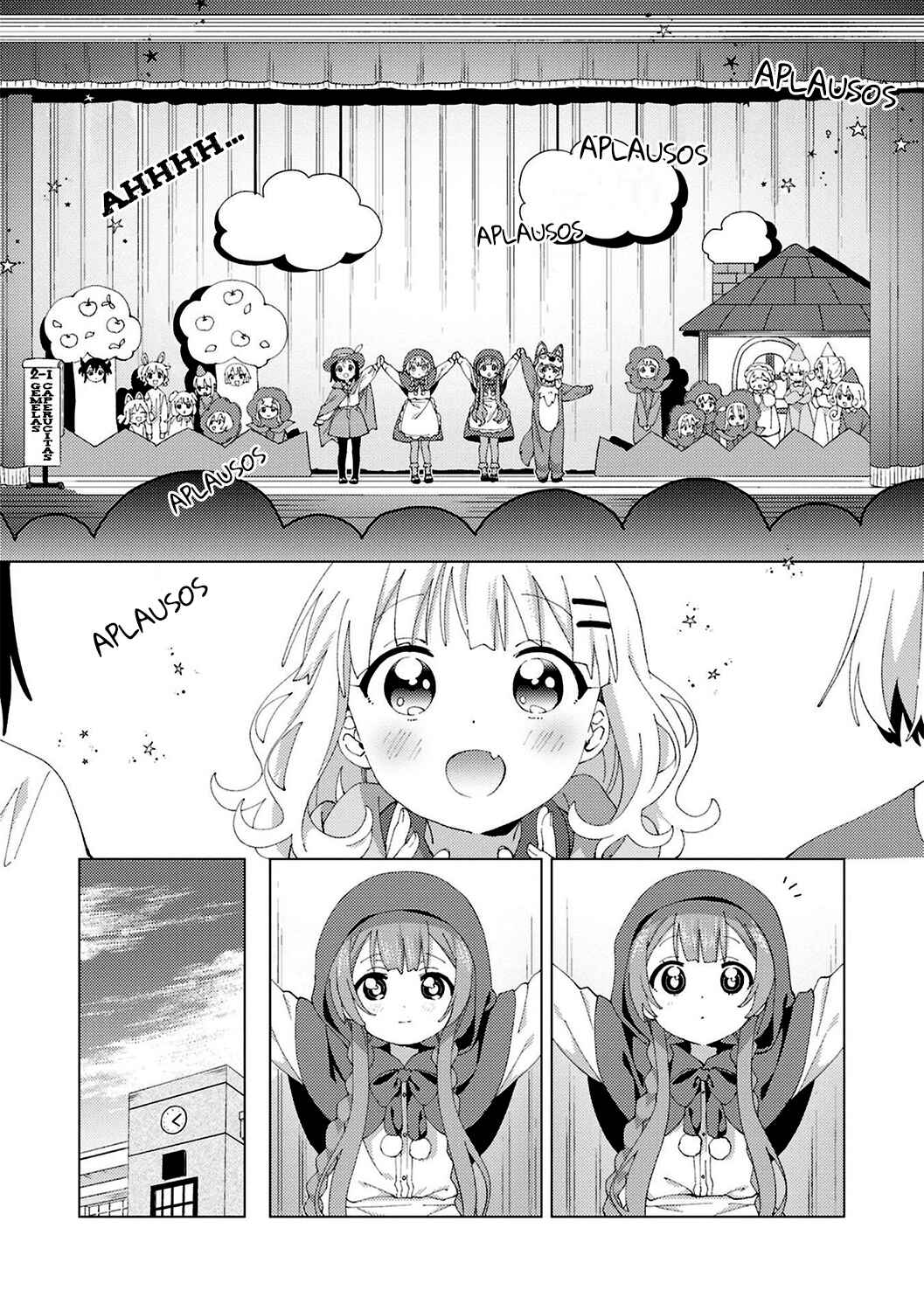 Oomuro-ke Chapter 107 - Page 5