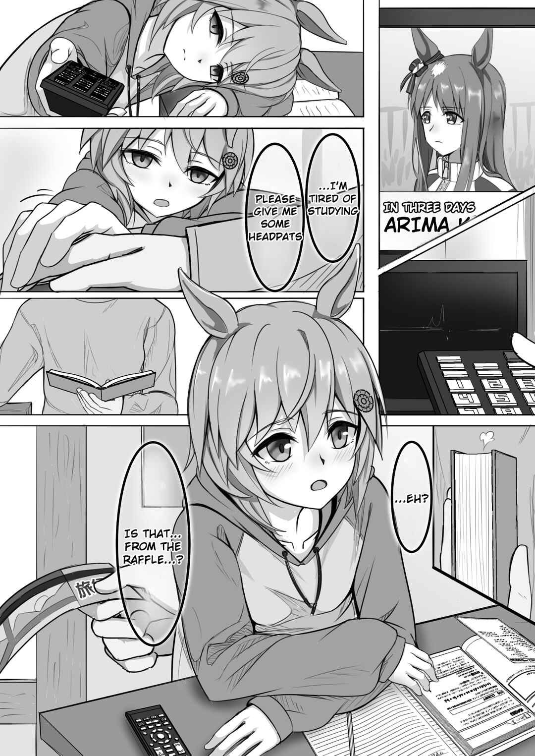 Umamusume Pretty Derby - Zero Catches -1 (Doujinshi) Chapter ? - Page 17