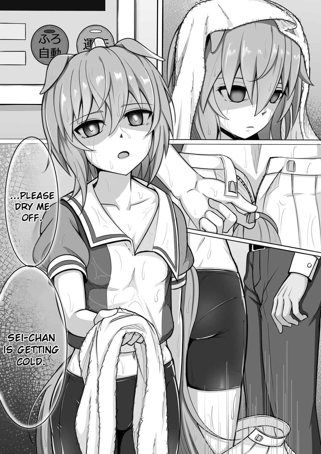 Umamusume Pretty Derby - Zero Catches -1 (Doujinshi) Chapter ? - Page 4