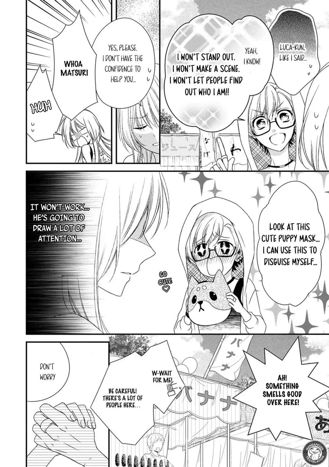 Netsuai Prince - Onii-chan wa Kimi ga Suki Chapter 17 - Page 10